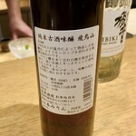 日本料理FUJI - 純米古酒味醂 飛鳥山
