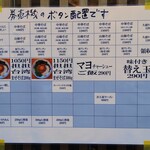 中華蕎麦にし乃 - 