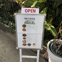 表参道バンブー - 