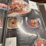 和韓料理 プルコギ専門店 じゅろく - 色々なアレンジ和韓料理か有ります◎