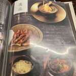 和韓料理 プルコギ専門店 じゅろく - メニュー◎