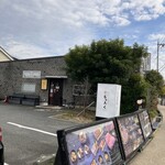 和韓料理 プルコギ専門店 じゅろく - お店の外観◎