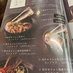 和韓料理 プルコギ専門店 じゅろく - スンドゥブはとても美味しい　柔らかなお豆腐◎