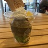 ふじのくに茶の都ミュージアム