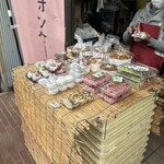 だんごっぺ鼓 - 