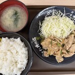 伝説のすた丼屋 - 