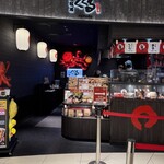 たこ家道頓堀くくる 大阪国際空港店 - 