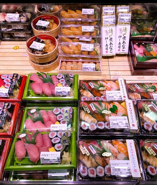 仙令平庄 セルバ店 - 泉中央（その他）の写真