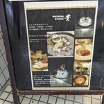 ワショクダイニング 貴 - 