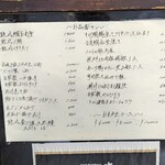 ワショクダイニング 貴 - 