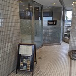 ワショクダイニング 貴 - 