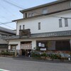 だんご庄  本店