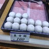 御菓子司 東寺餅 - 