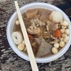 旅籠 ふじ - 料理写真: