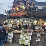 旅籠 ふじ - 