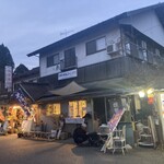 旅籠 ふじ - 