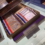 ガトー フェスタ ハラダ - 