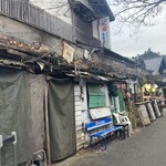 旅籠 ふじ - 