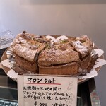 フランス焼菓子 シャンドゥリエ - 