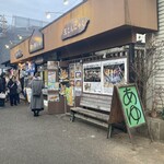 旅籠 ふじ - 