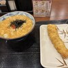 丸亀製麺 大津瀬田店