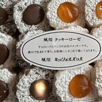 ミッシェルバッハ - 