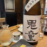 創作酒房 そうそう - 