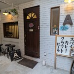 エースパイス&ビーツ - 