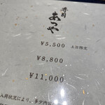 277433764 - 