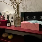 日本料理 TOBIUME - 