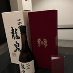 日本料理 TOBIUME - 