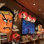 青森ねぶたワールド - 