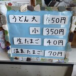 須崎食料品店 - 