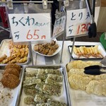 須崎食料品店 - 