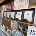 須崎食料品店 - 