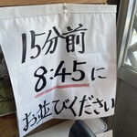 須崎食料品店 - 