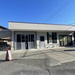 須崎食料品店 - 