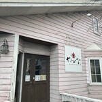 麺工房 やびな - 