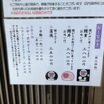 うなぎの美鶴 - メニュー