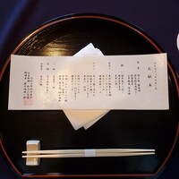 和乃八窓庵 - 