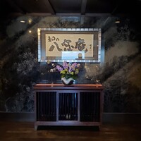 和乃八窓庵 - 