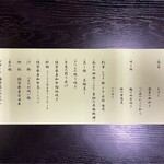 割烹旅館 鯉登苑 - 