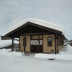 らーめん一平 - 