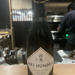 関内 よいまち - 