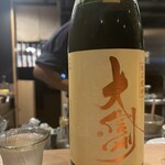 関内 よいまち - 