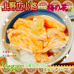 梅の花 上野広小路店 - 