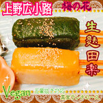 梅の花 上野広小路店 - 