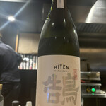 関内 よいまち - 