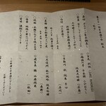 関内 よいまち - 