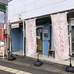 オンジーキッチン - 